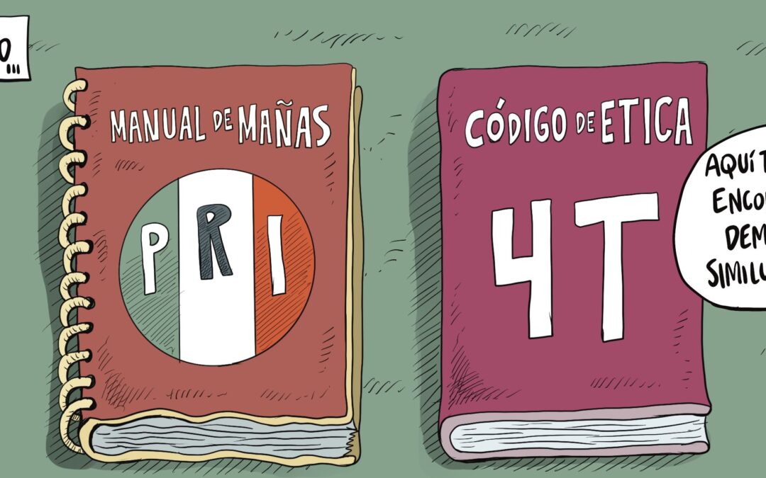 Plagio